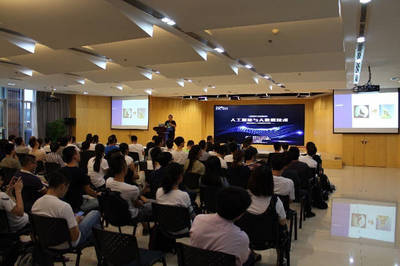 科多大数据数友圈技术交流会 区块链技术讲座