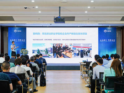 追光前行·聚势未来——思看科技2023年度新品技术交流峰会圆满举行