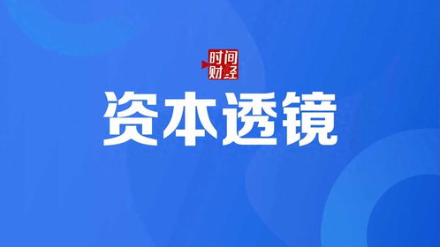 创业板受理新成员 点夺技术IPO揭晓，超7成收入依赖前五大客户引起关注