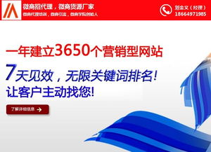 光明电脑与高程网络 企业网站建设与信息技术咨询的完美融合