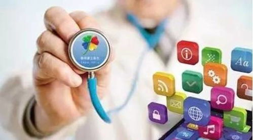 关于加强5类疾病分级诊疗服务与网络技术应用的通知